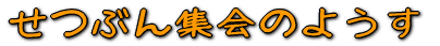 ԂŴ悤
